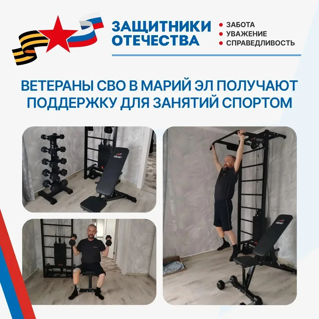 Для бойцов, вернувшихся с ранением, спорт становится важной частью восстановления. Он помогает не то