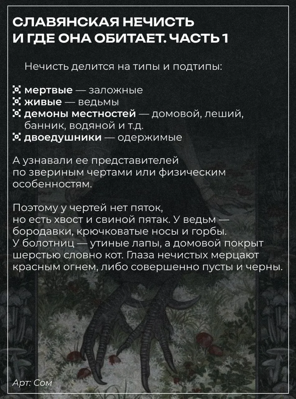 Ребят, впереди ждет Русальная неделя, купальская ночь и дачные сезоны с книжкой и ягодным кулечком. 