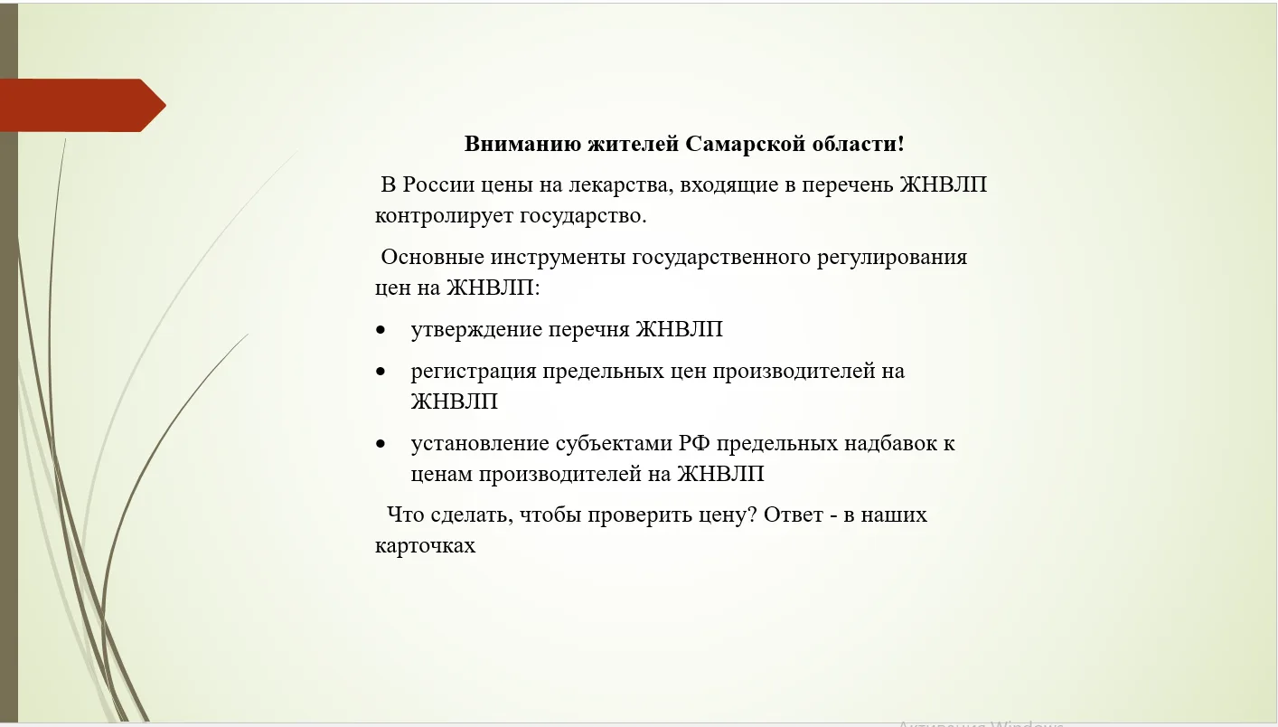 Медиа публикации