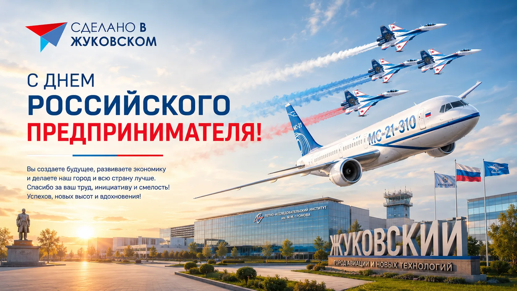 Уважаемые предприниматели!💡