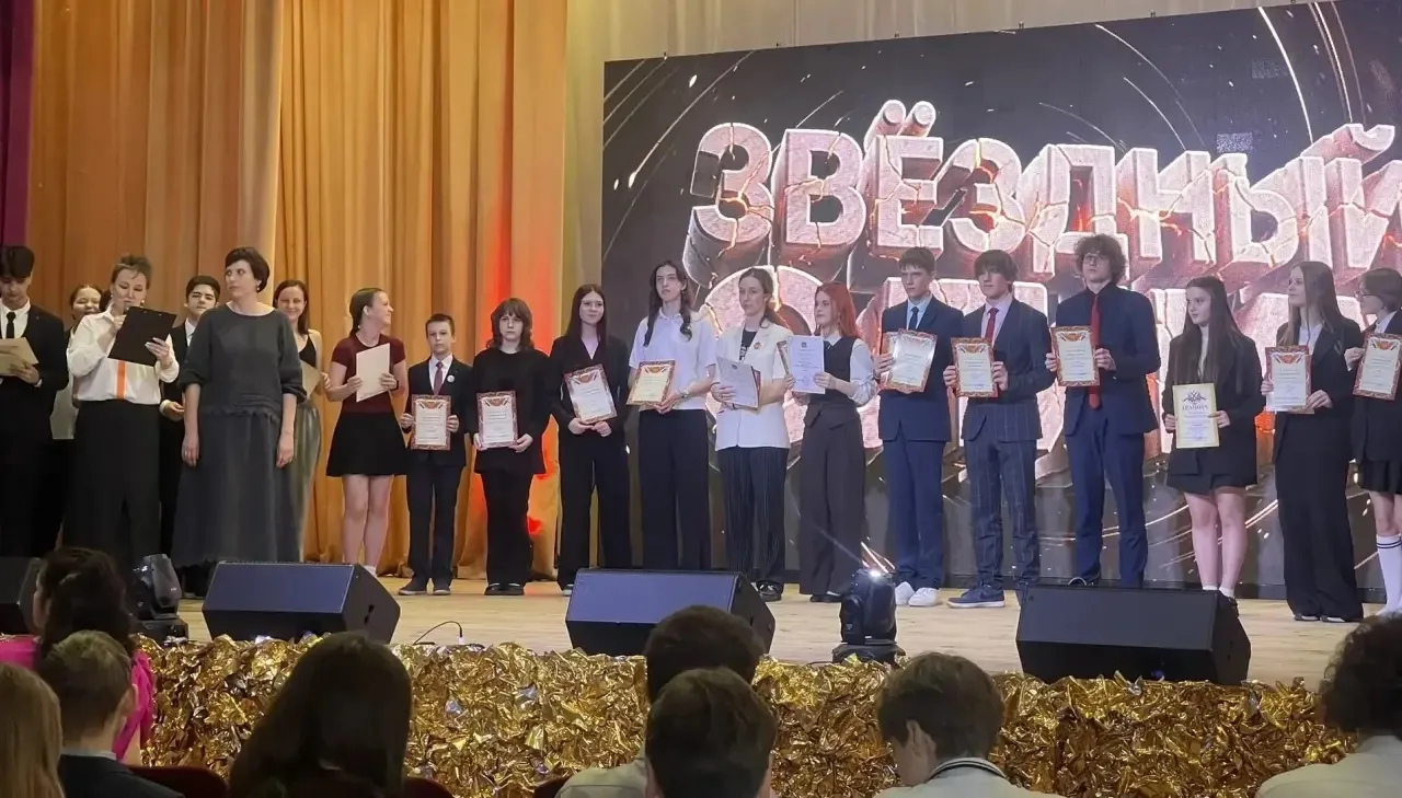 ️ "Звездный Олимп - 2026": праздник достижений и талантов!  22 мая 2026 года в Лицее 27 им.Героя Сов