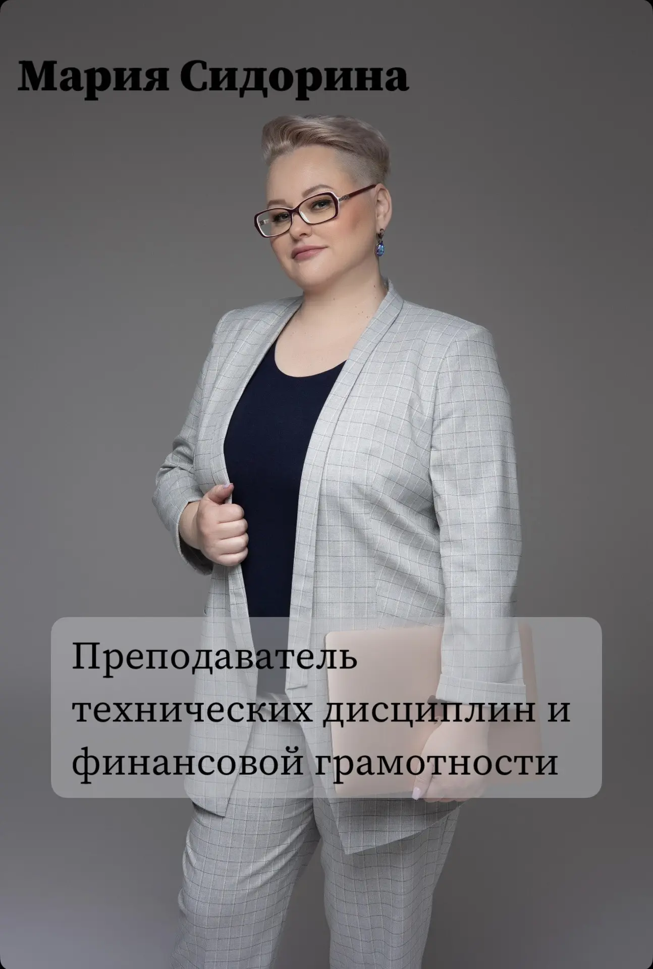 Каким-то совершенно потрясающе-волшебным образом количество подписчиков в канале прибавилось, чему я
