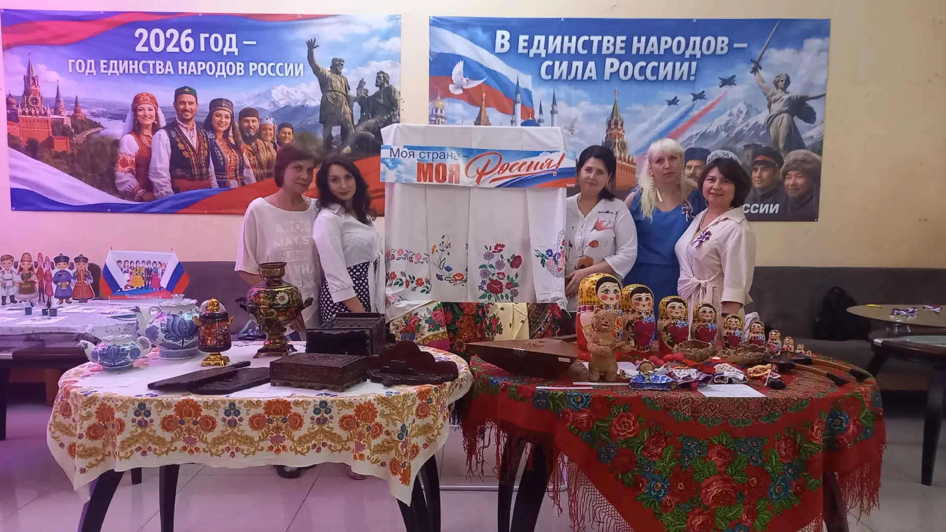 Ко Дню России сотрудники МБУ "Музей истории города Харцызска" подготовили выставку "Моя страна - моя