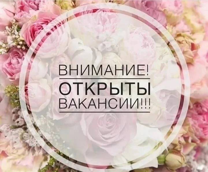 На постоянную работу в Новоазовский комплексный  центр соцобслуживания требуется: