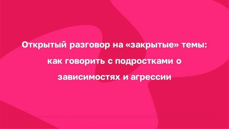 ✅Специалисты отделения социальной помощи семье и детям  в рамках социального проекта «Р...