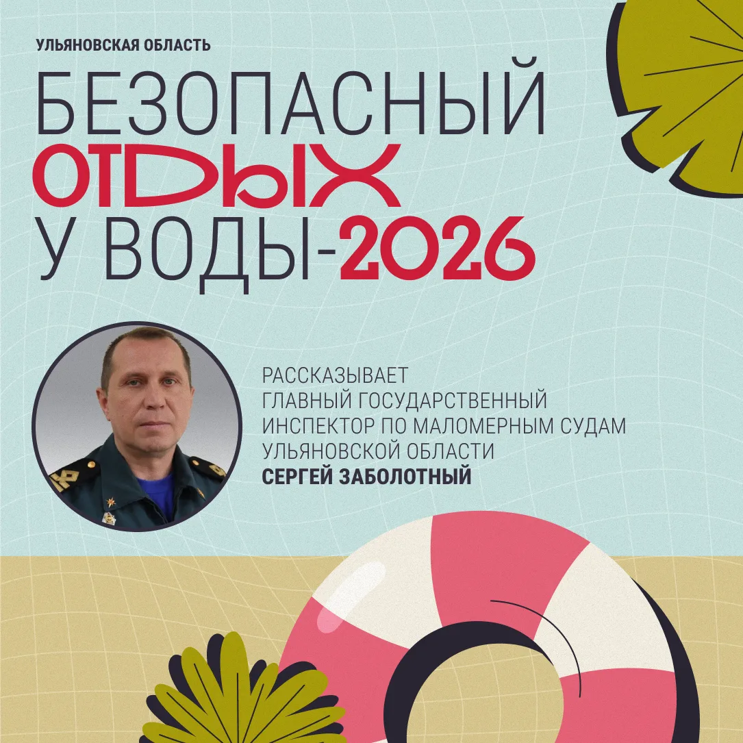 Лето — это время солнца, отпусков и, конечно, пляжного сезона. Однако важно помнить о б...
