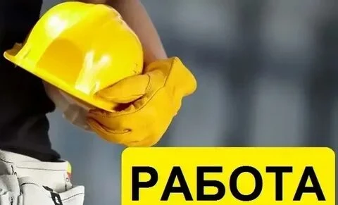 ❗Строительную организацию требуется