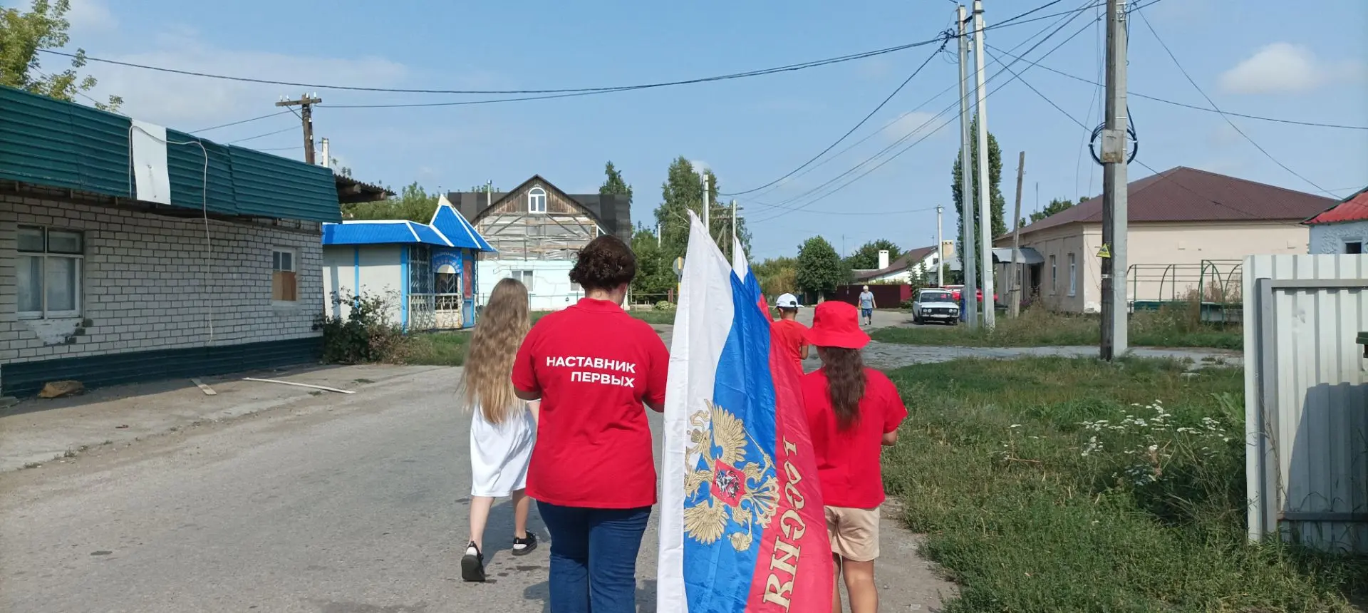 Белый. Синий. Красный. Наш праздник!