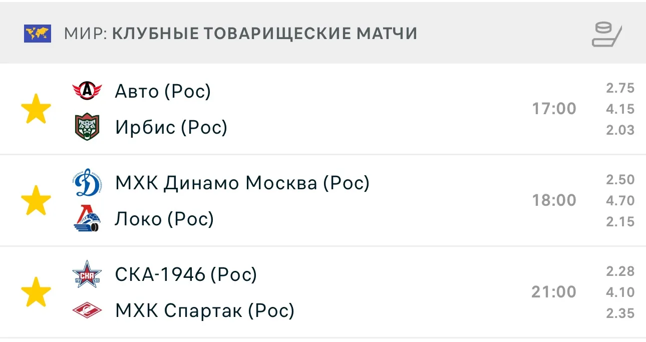 Привет 👋
