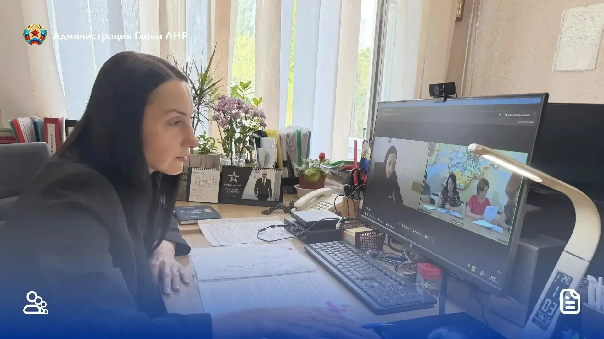 ⚖️ В Администрации Главы ЛНР продолжается серия семинаров о соблюдении законодательства в сфере прот