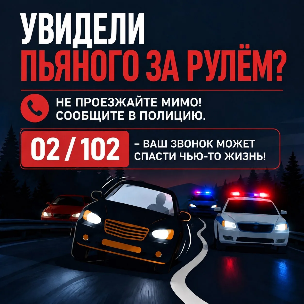 За неделю Госавтоинспекторы Коми отстранили от управления транспортными средствами 54 н...
