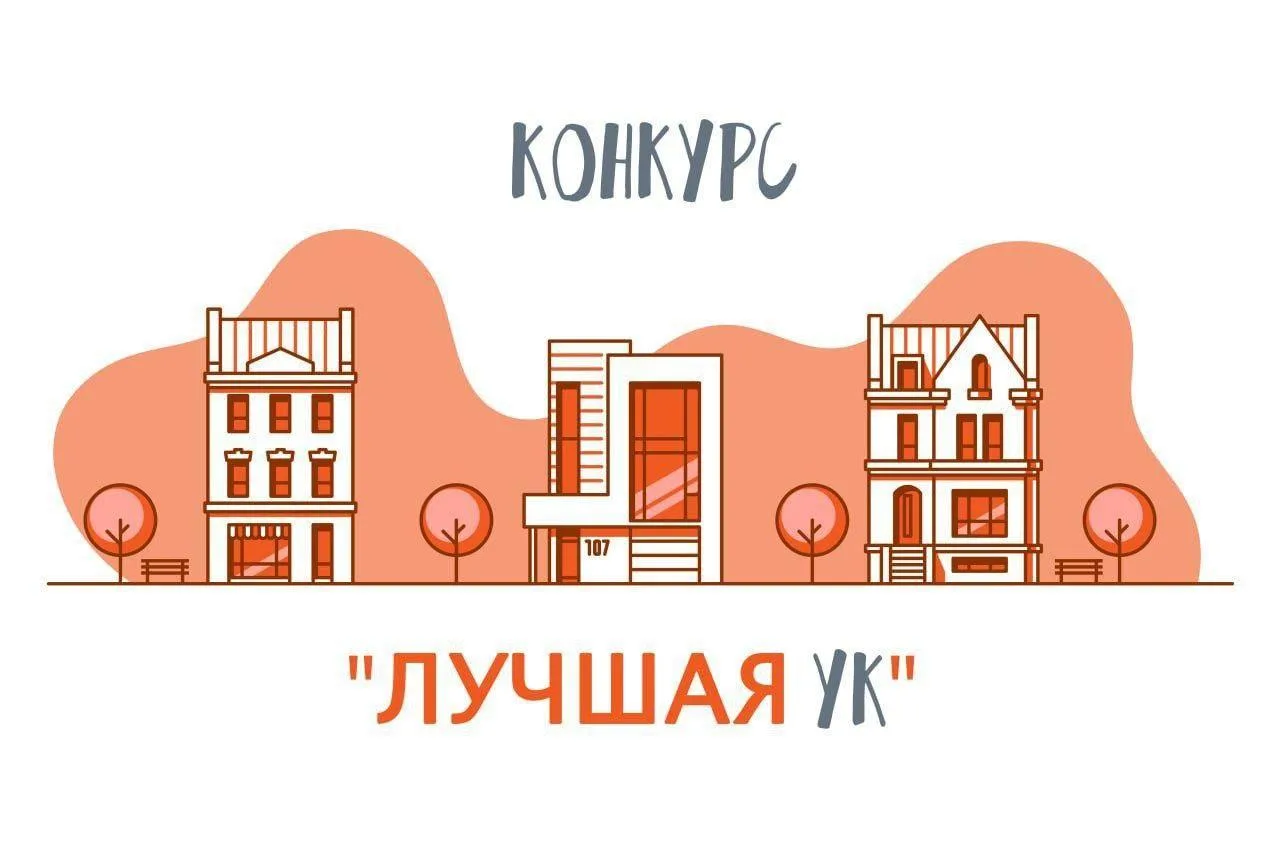 🍂 Осень начинается с признания заслуг: стартовал пятый областной конкурс на предоставл...