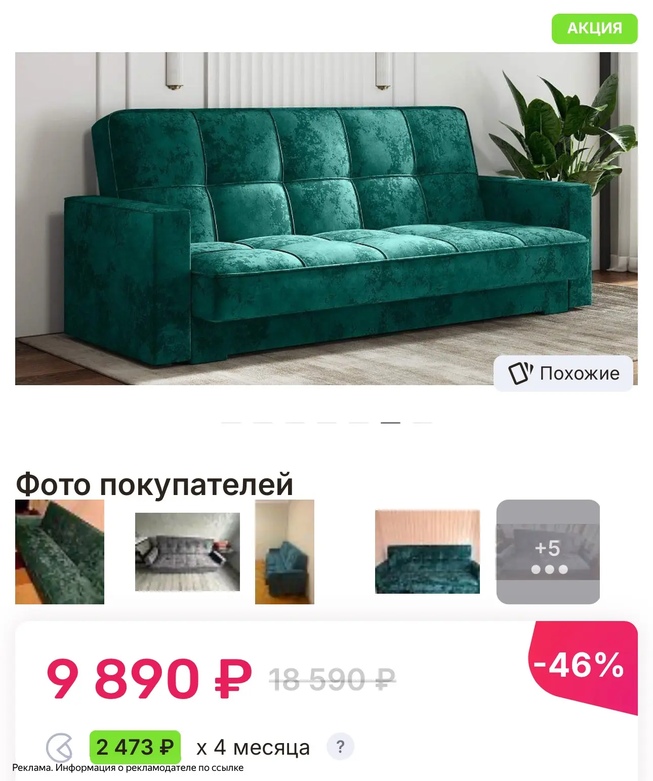 Диваны по 10тыщ🔥🔥🔥🔥 ещё много разных вариантов смотрим берём, отзывы хорошие