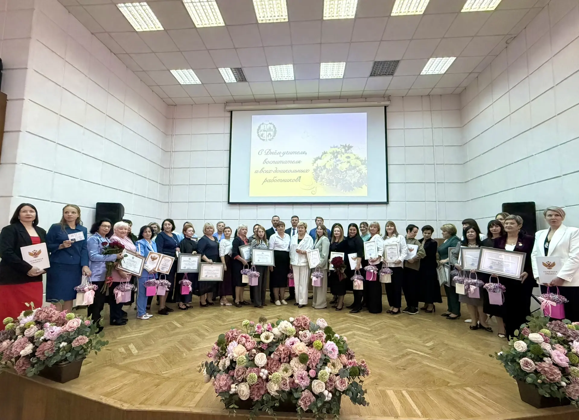 🎉 В Западном округе чествовали представителей отрасли образования Западного округа