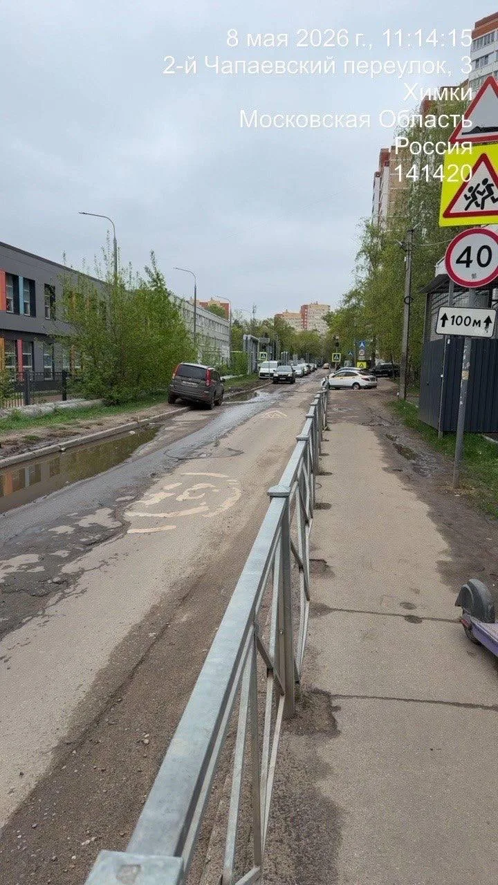 🛣️ В рамках проекта «Буду жаловаться в ЛДПР»получаю множество обращений об отвратитель...