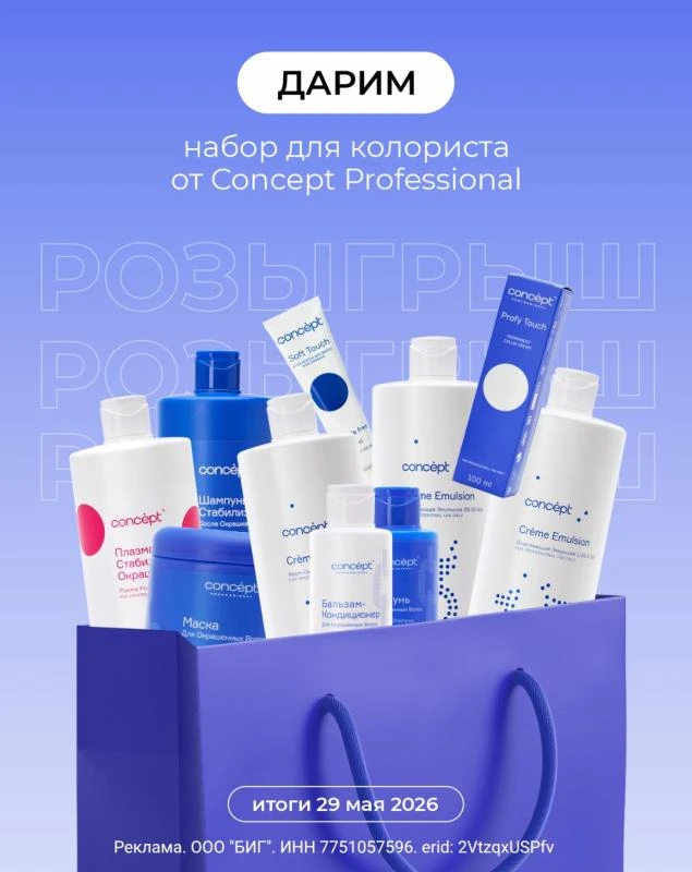 Розыгрыш подарка! ❤️
