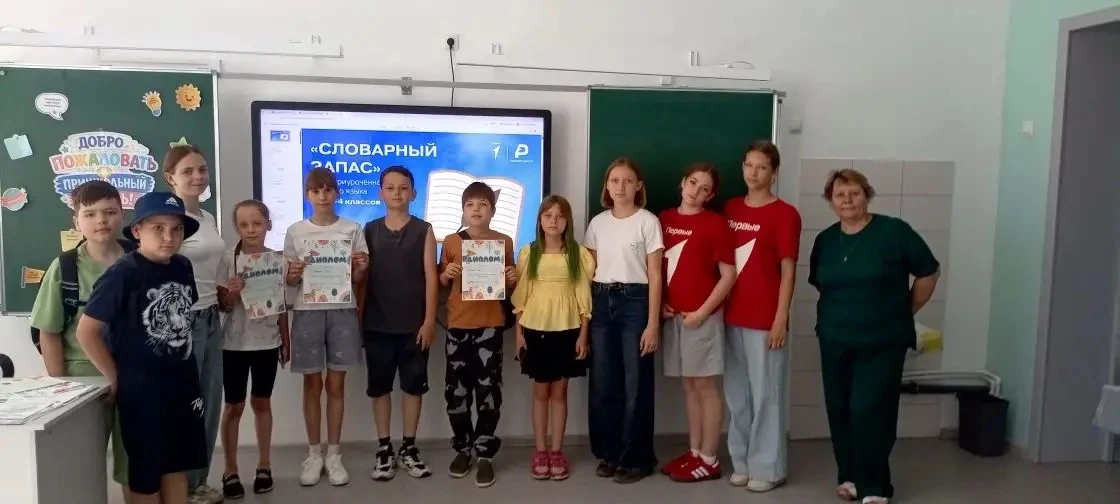 ✒️📚День русского языка📚🖋️