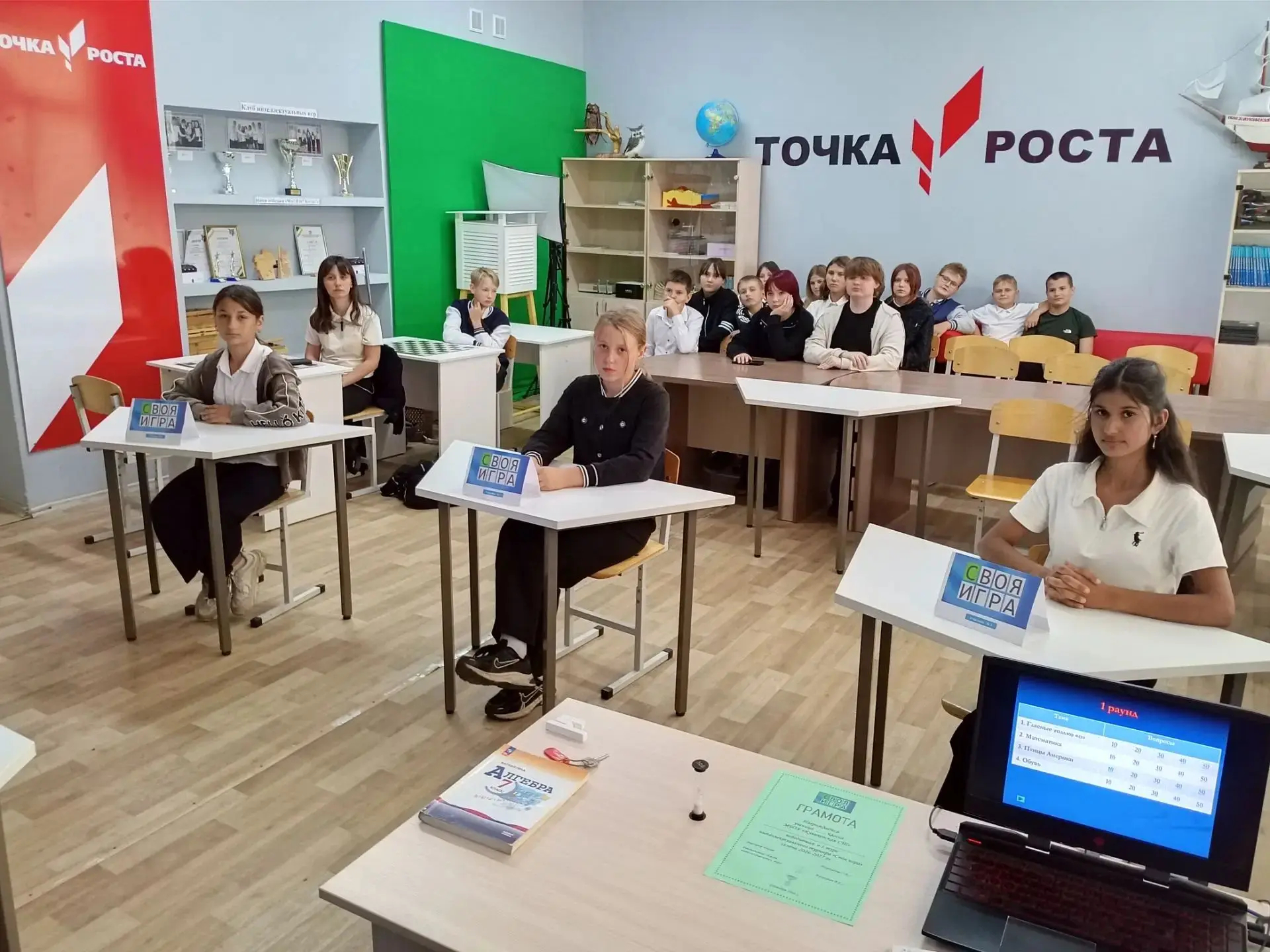 28 сентября в Куликовской школе стартовал новый сезон интеллектуальных игр.