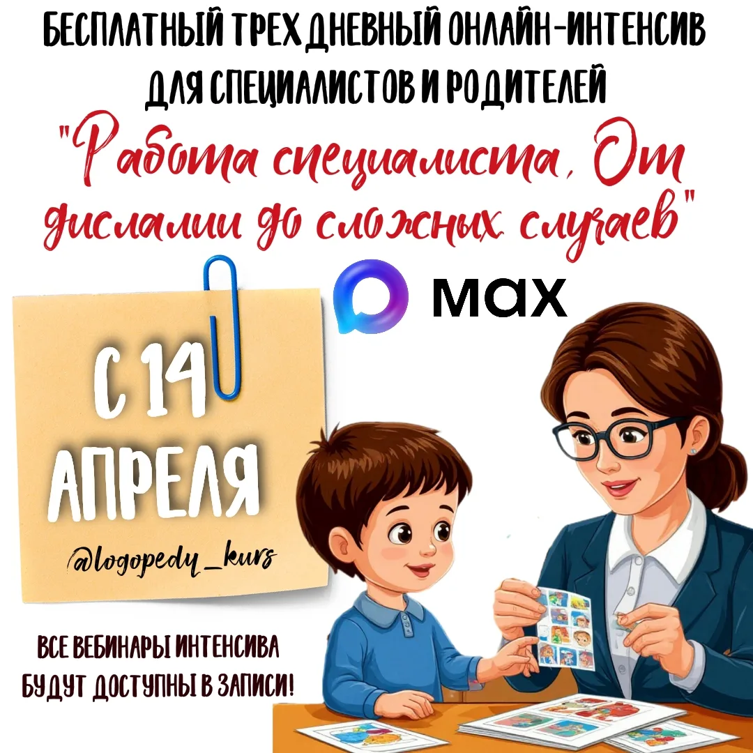 Уважаемые коллеги!