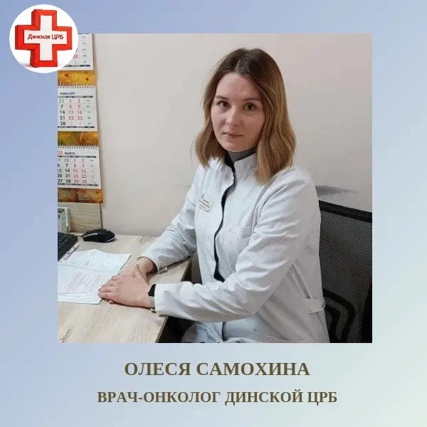 Рак печени маскируется под другие заболевания
 
Ранние стадии рака печени часто протекают бессимптом