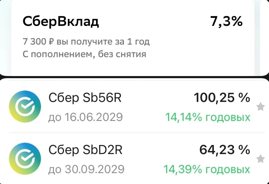 😱 Этот инструмент используют банки, чтобы заработать на ваших деньгах 

Чистая прибыль банков за 20