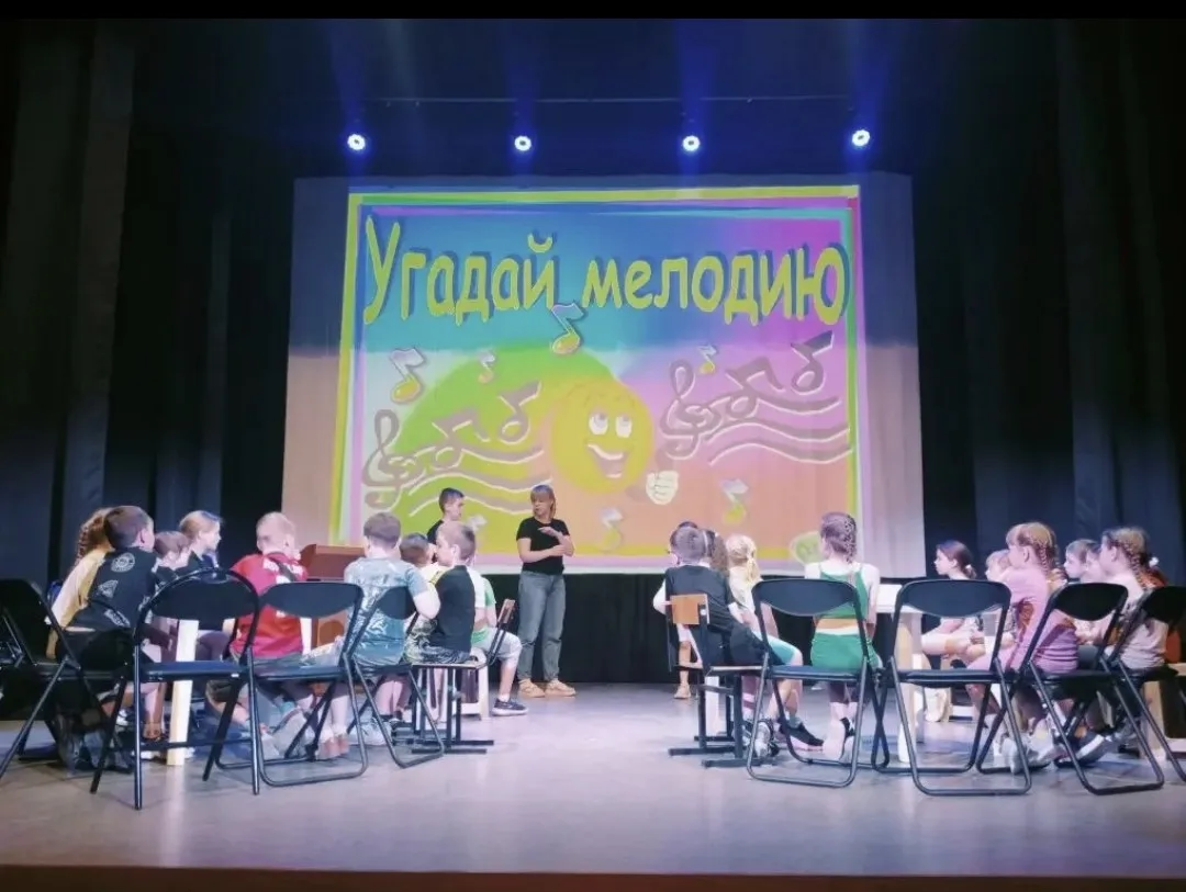 МУК ДК «Рубин»
09.06.2026 г.
Развлекательная программа «Угадай мелодию».
Петь и веселиться любят все