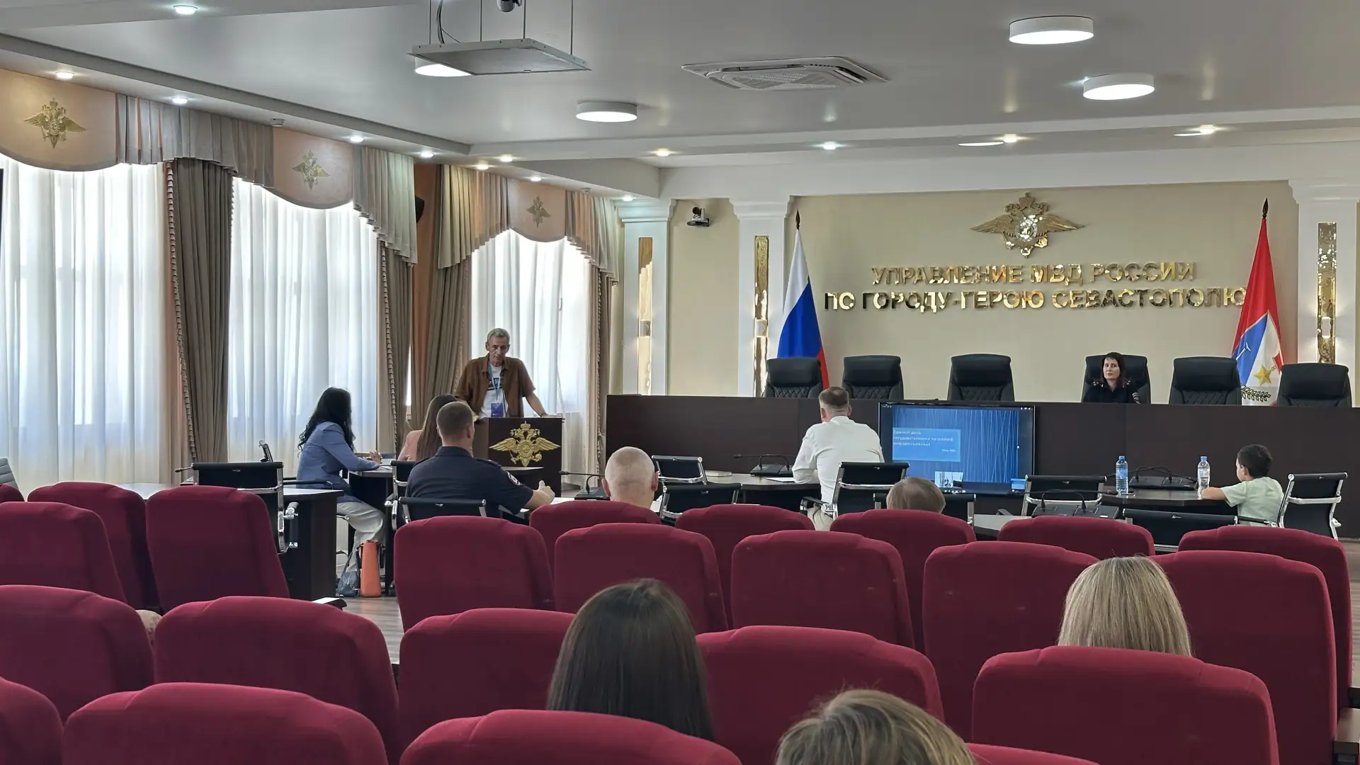 В Управлении МВД России по г.Севастополю прошло занятие в рамках Единого дня государств...
