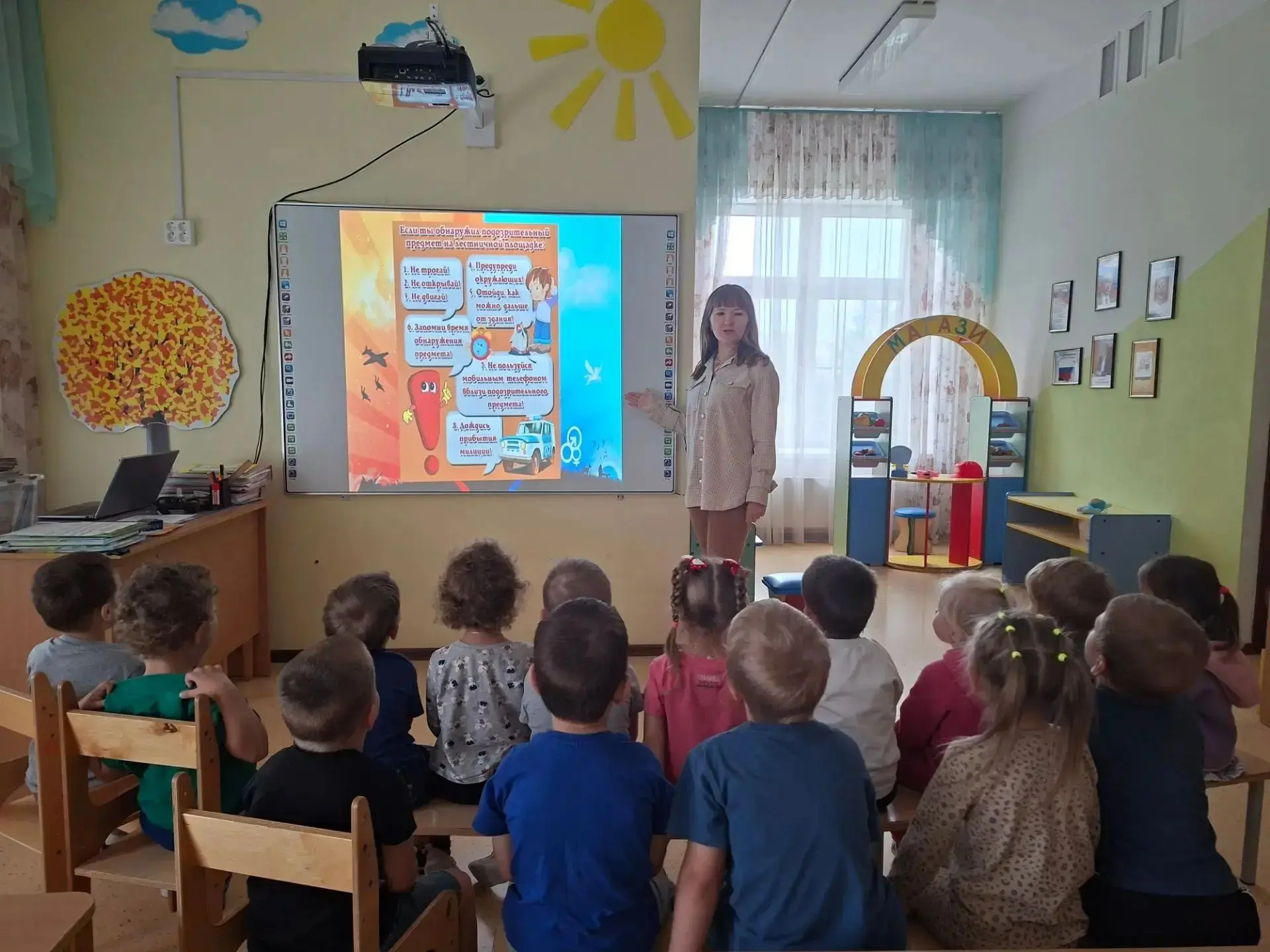 Говорим о безопасности!