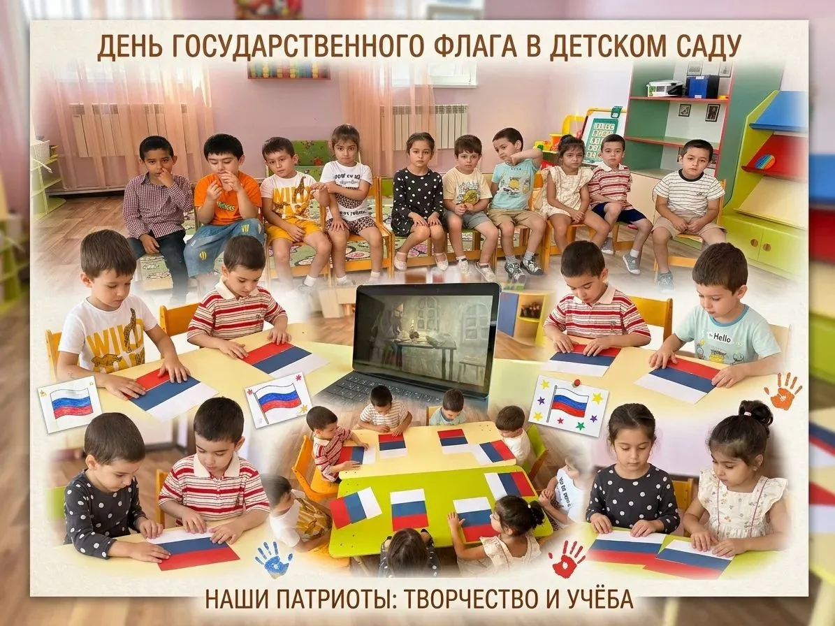 Беседа и просмотр ролика «Что мы знаем о России».