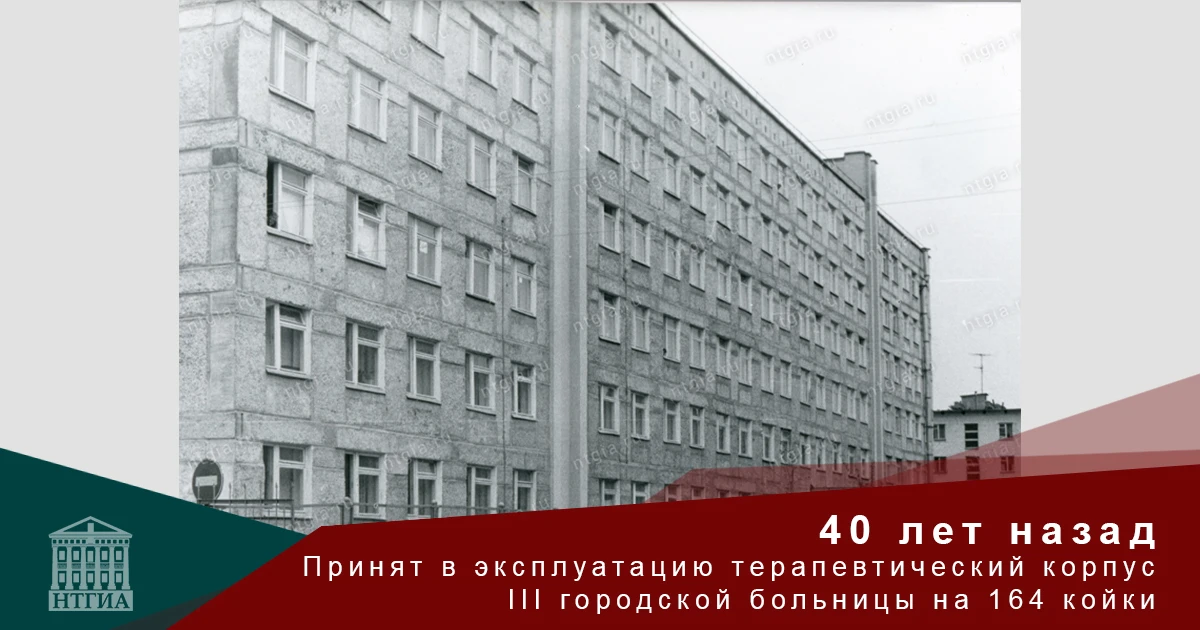 В ЭТОТ ДЕНЬ 15 АВГУСТА 1986 ГОДА