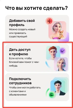 📢 Pro Трафик и Нейросети