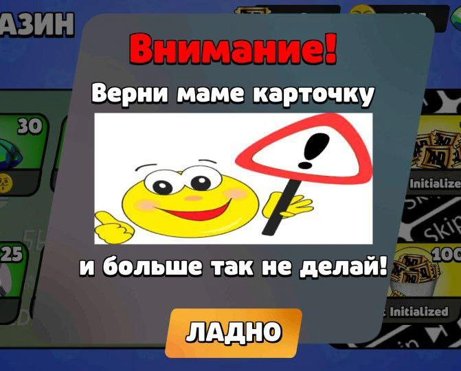 Донаты в Brawl Stars в 2030 году!!!