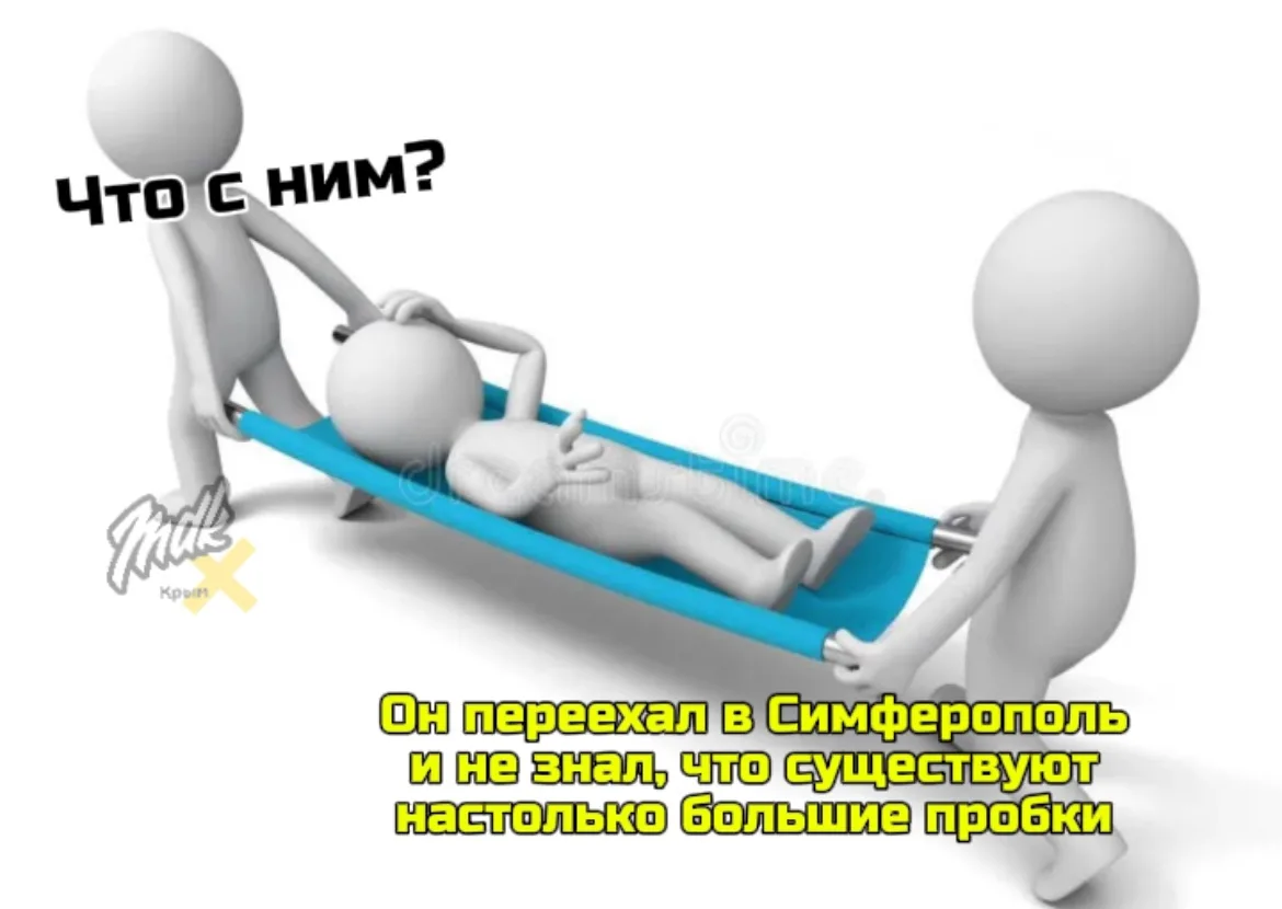 Такие же пробки админ видел только в Краснодаре... Проще пешком дойти или на автобусе/т...