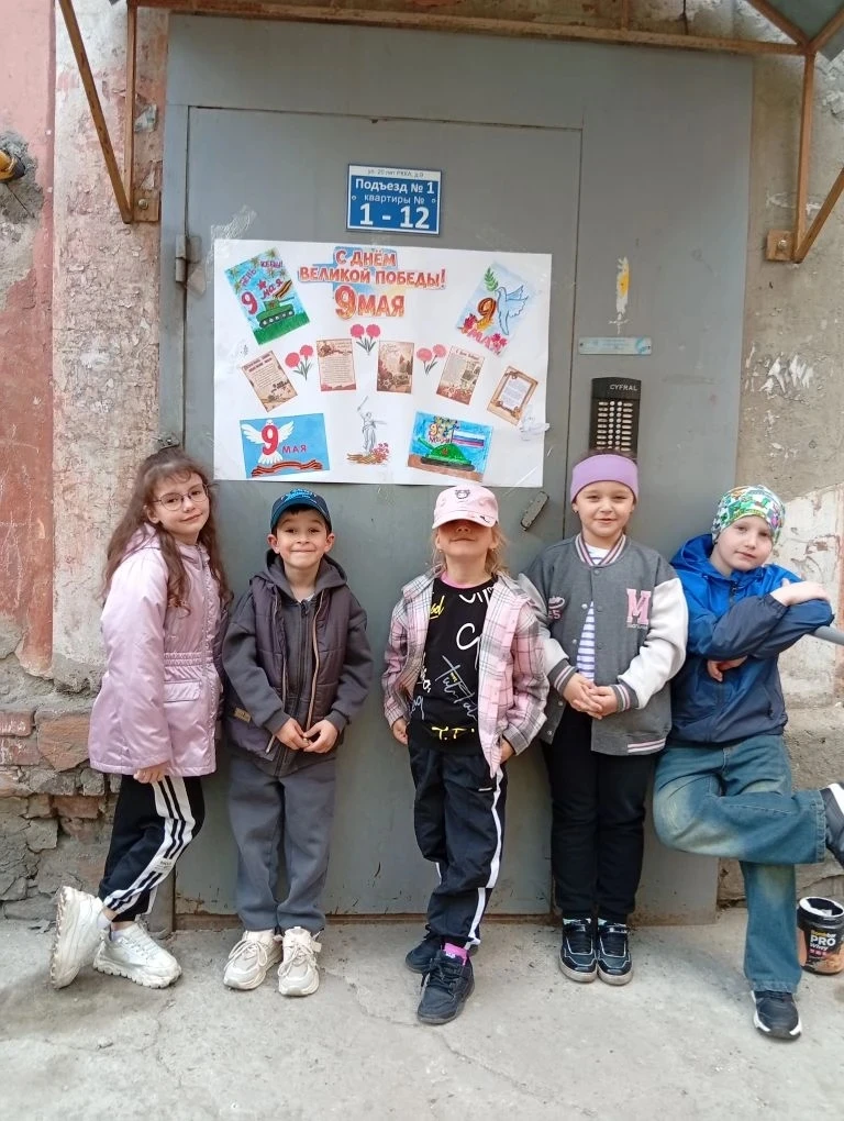 🌟 Дорогие друзья! 🎉
Наша дружная команда из детского сада решила внести свой вклад в празднование 