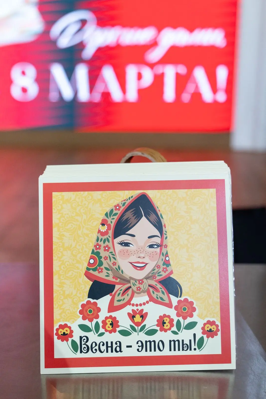Пастила-пластинка "Весна - это ты!", автор Оксана Перова, основатель "Пасека Юньга" и п...