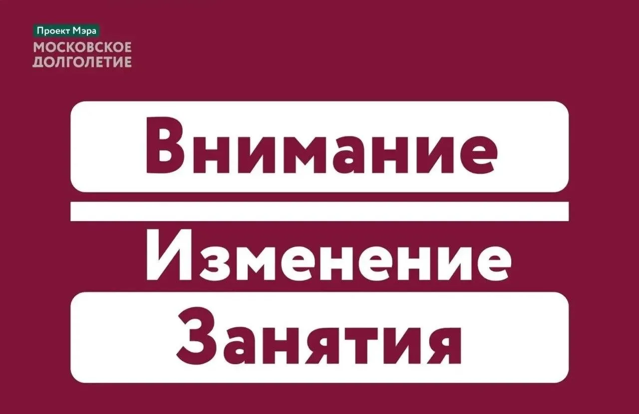Уважаемые участники!