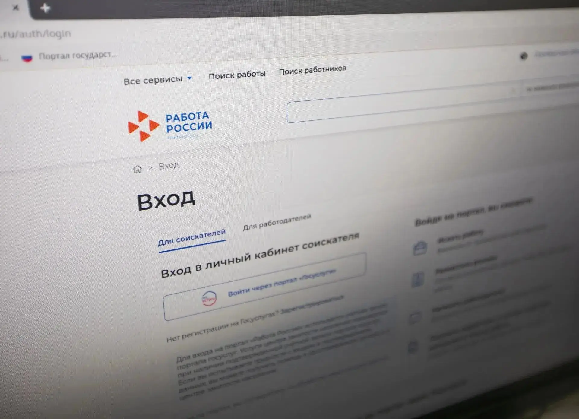 Жители Оренбургской области подали на портале «Работа России» 29 000 резюме в этом году 
 
🔺Среди с