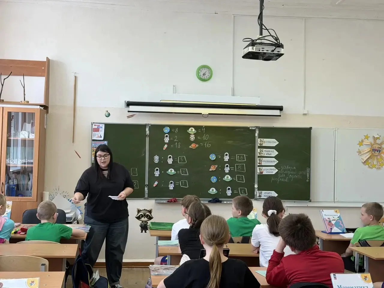 📚 20 мая в школе прошёл День родительского самоуправления!

В этот день уроки для ребят проводили н