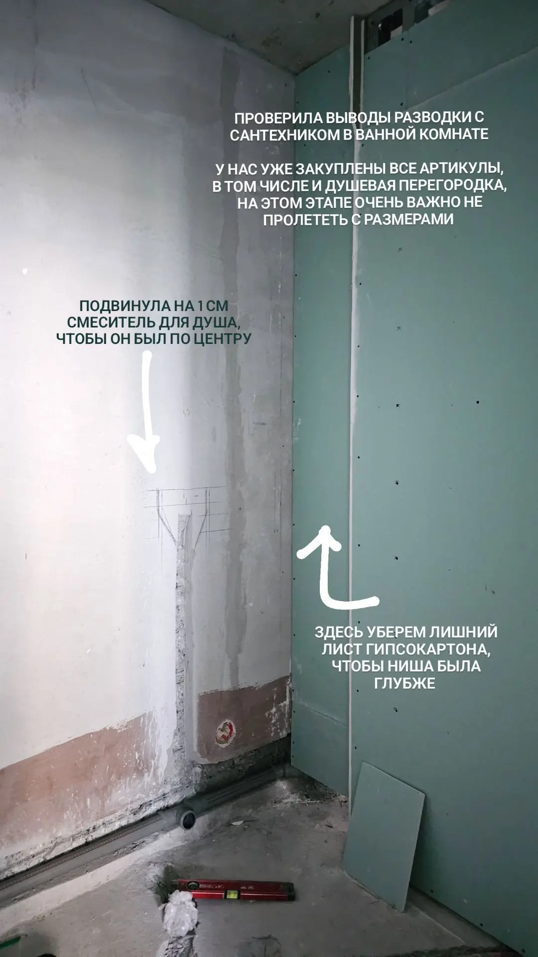 Стопка историй на 3 августа 📚