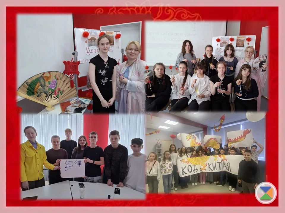 ⛩️ «КОД КИТАЯ» ⛩️  В нашем большом комплексе вновь состоялся интеллектуальный день, на этот раз посв