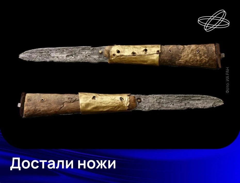 Археологи нашли старинные клинки богачей времён Лжедмитрия II  Учёные на раскопках в Троице-Сергиево