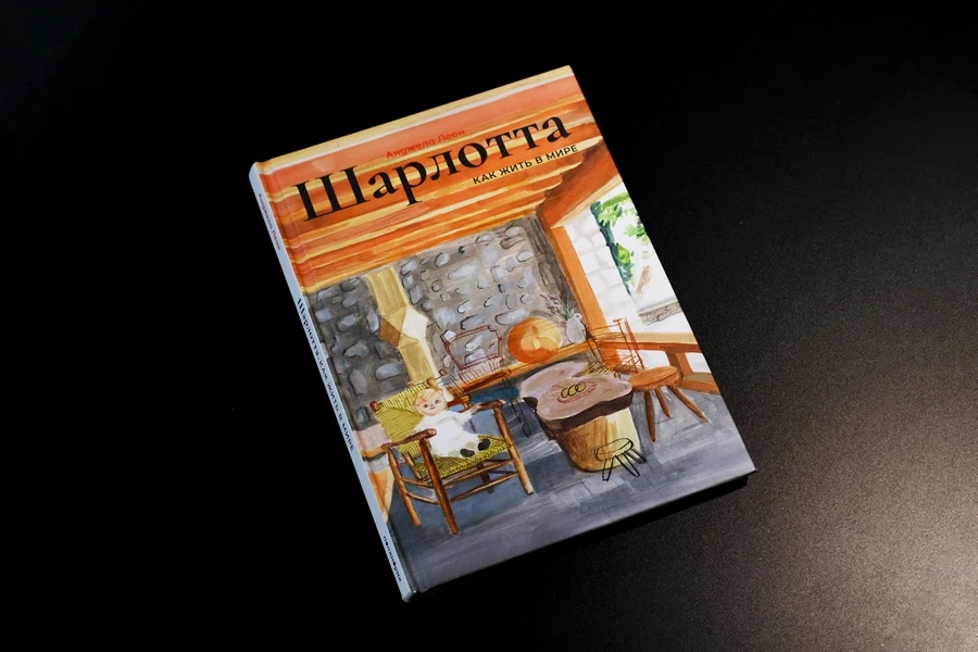 📚 День детской книги: актеры вспоминают, что они читали в детстве