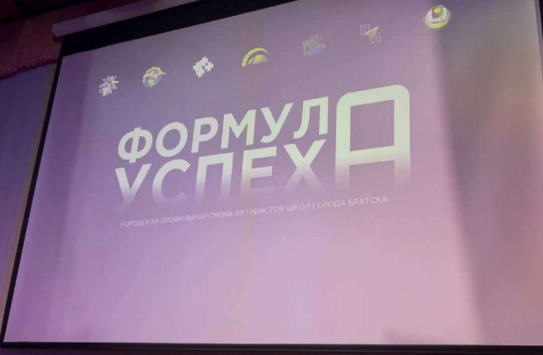 Пресс-центр на связи!