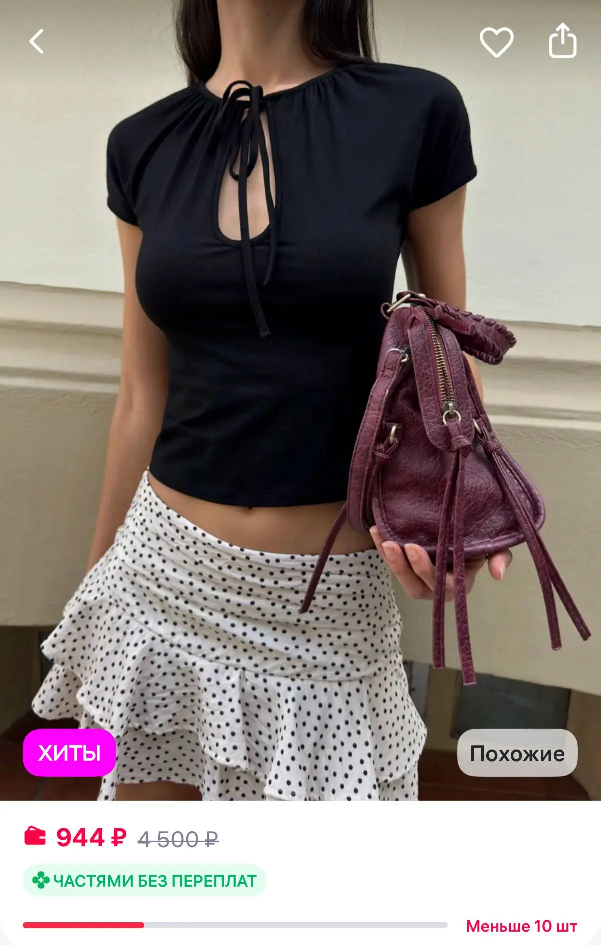 Укороченный топ с вырезом-каплей 👗🛒