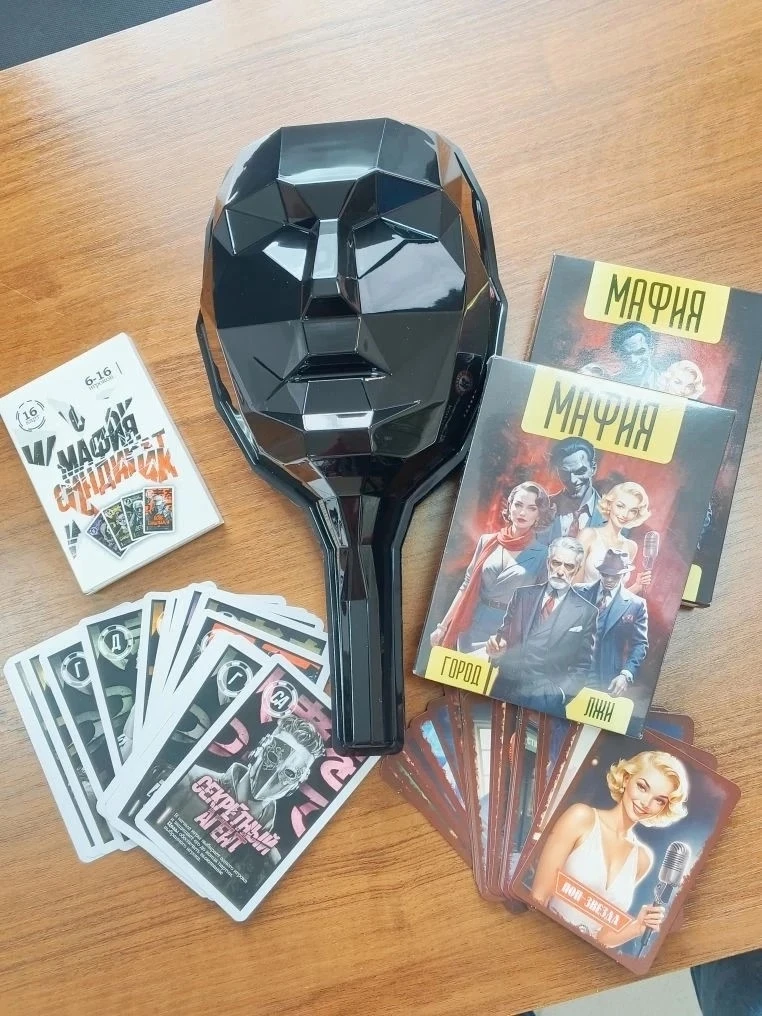 Приглашаем на игру «Мафия»! 🎭

📅  16 июня
⏰ 14:00
📍  г. Березовский, ул. Ленина, 12 (БМАУ Центр п