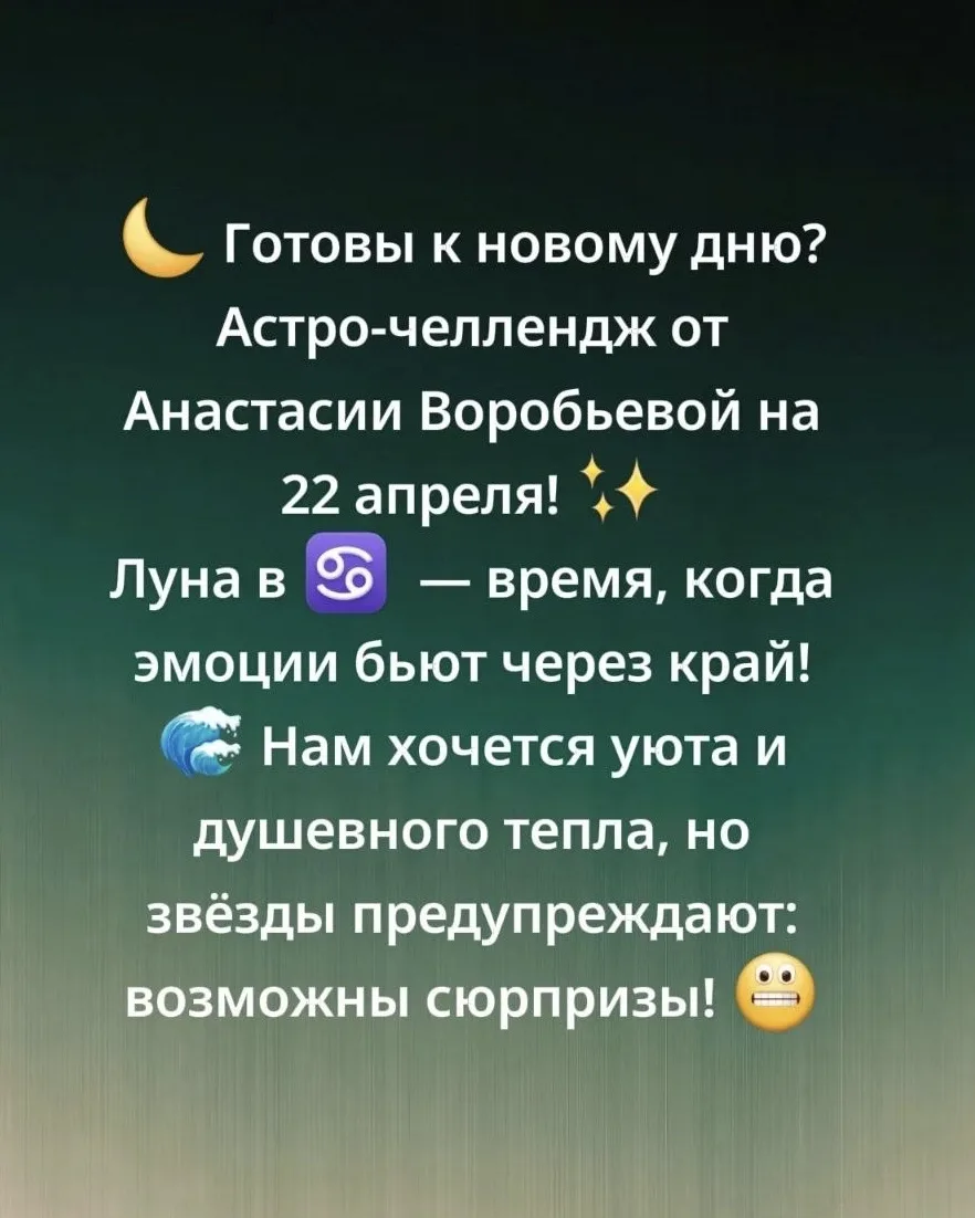 Челлендж: 5 простых правил на день, чтобы превратить возможные трудности в возможности!