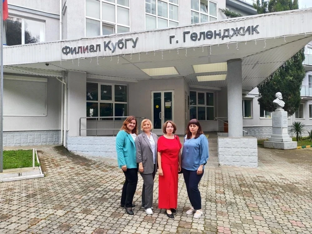 Историки ДонГУ приняли участие в международной конференции в Геленджике  С 21 по 23 мая делегация ис