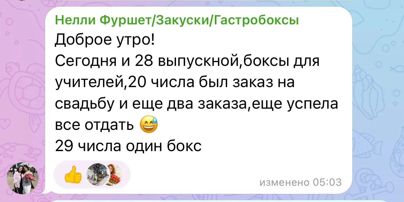 Сезон выпускных и свадеб активно набирает обороты, и мои ученицы уже работают с полной ...