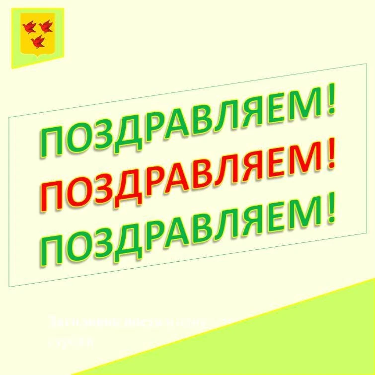Детский сад N11  г. Ливны
🏆🥇Ансамбль "Рябинушка" - музыкальный руководитель Токарева Мария Павловн