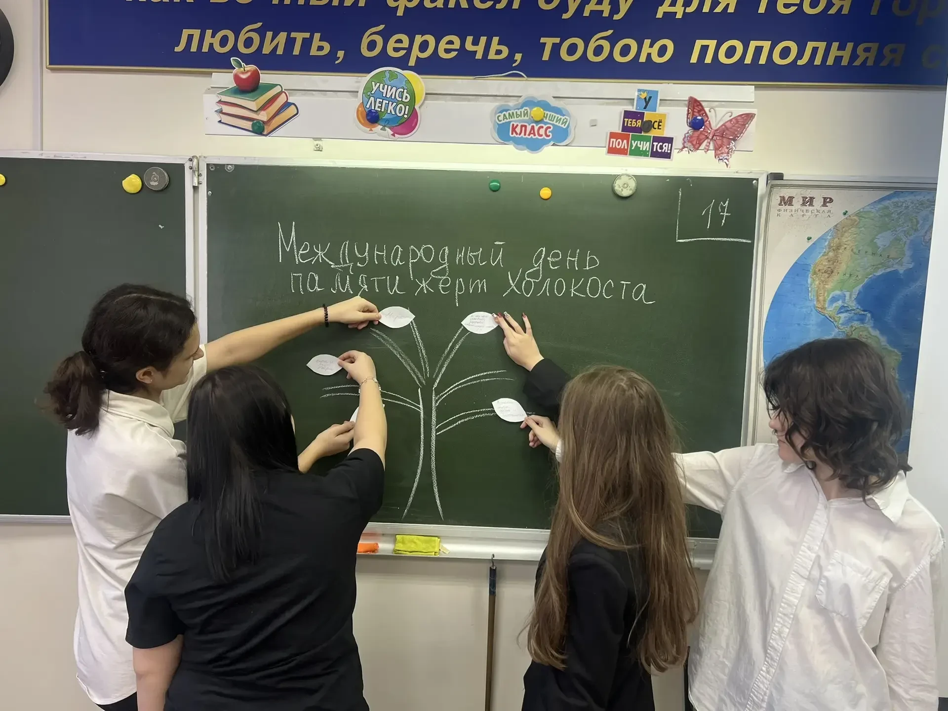 🕯27 января — Международный день памяти жертв Холокоста.